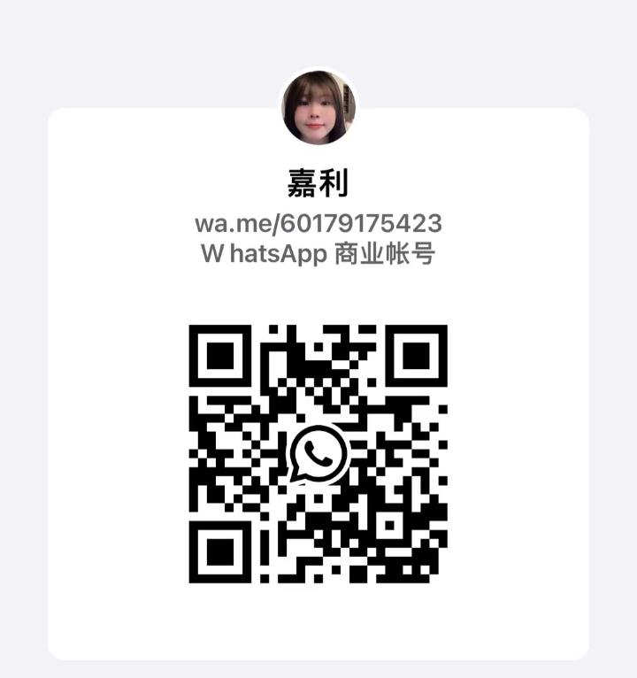 健龙堂11号按摩师嘉利
